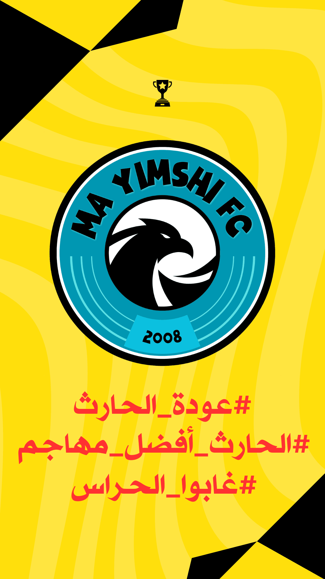 AI generated: الحارث_مطلب_هلالي#