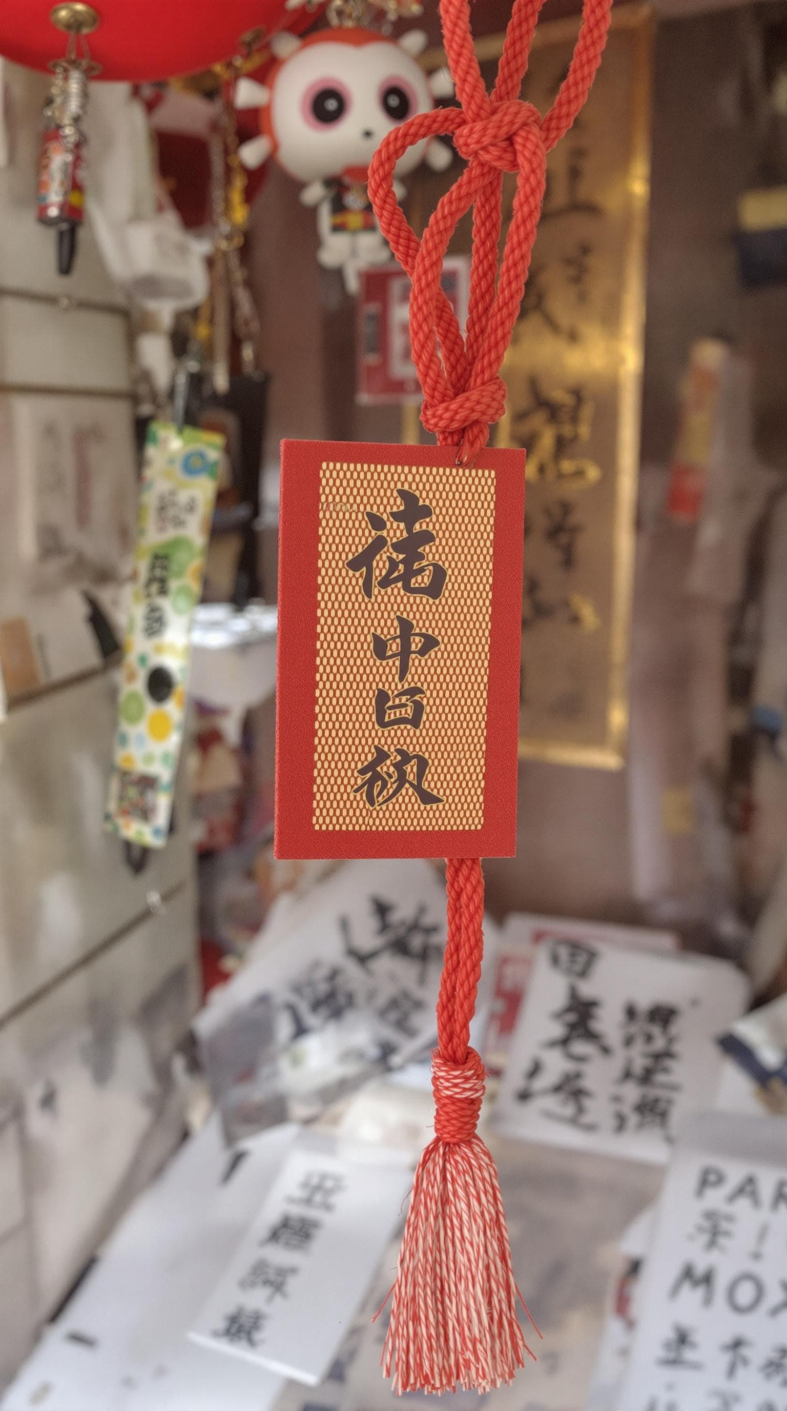 AI generated: Omamori