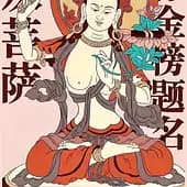 zhaxiadanm's avatar