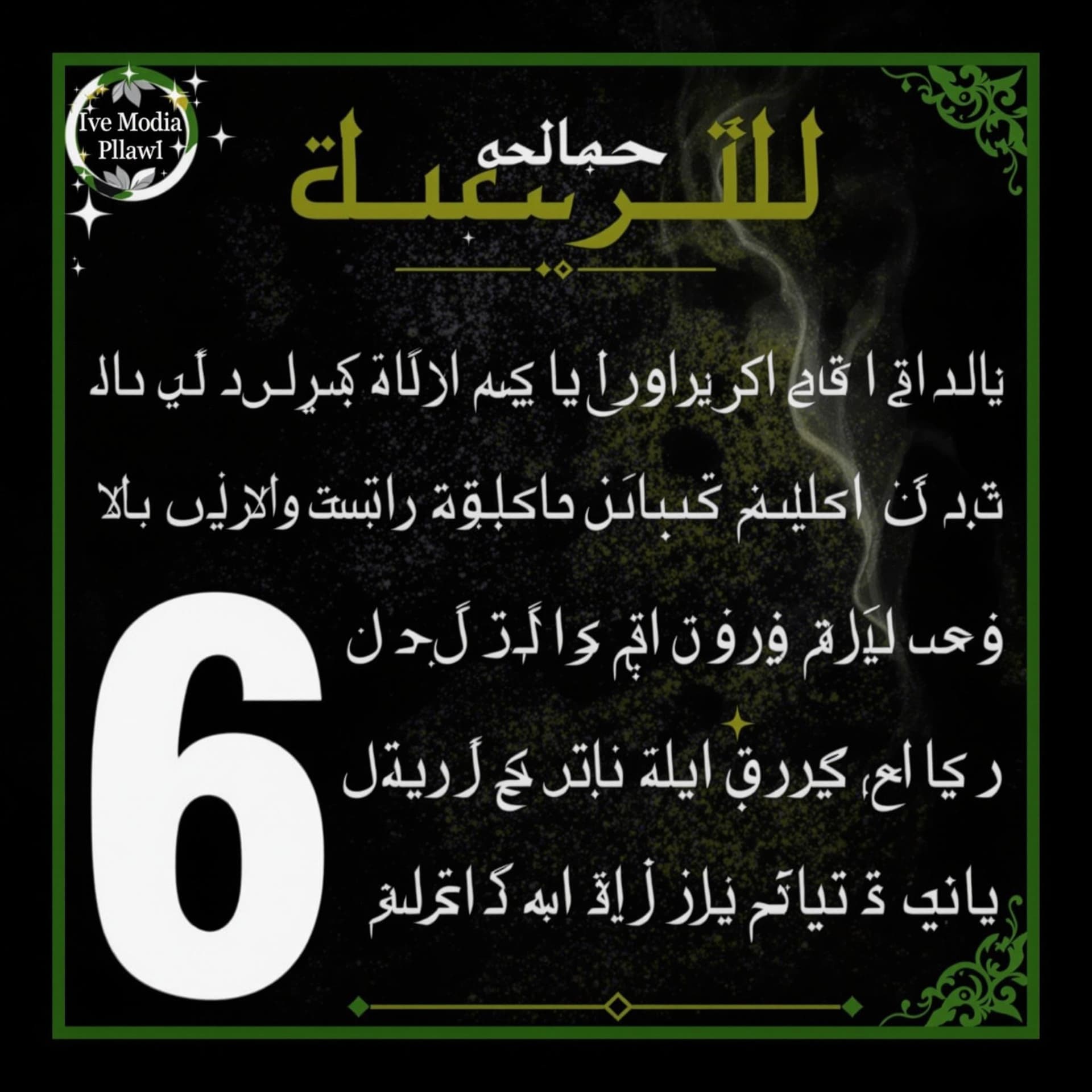 AI generated: کودک 6 ساله در حال بازی در باغ پر گل 