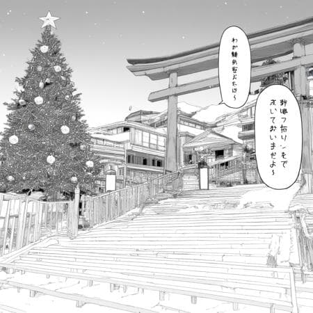 Background lineart test - Image 3