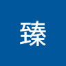 xiezhen1811's avatar