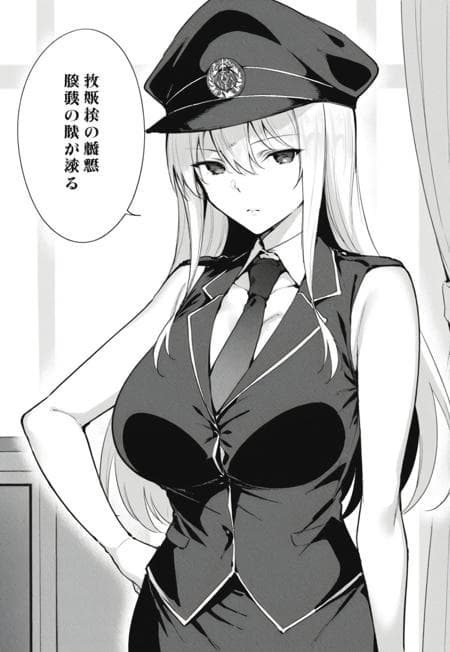 Manga Character | Ibu Sayaka | Desuraba/ Destiny Lovers デスラバ/ デスティニーラバーズ