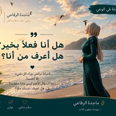AI generated video: teal color 
sun sky tree sea  road 
book about improving ourselves 
