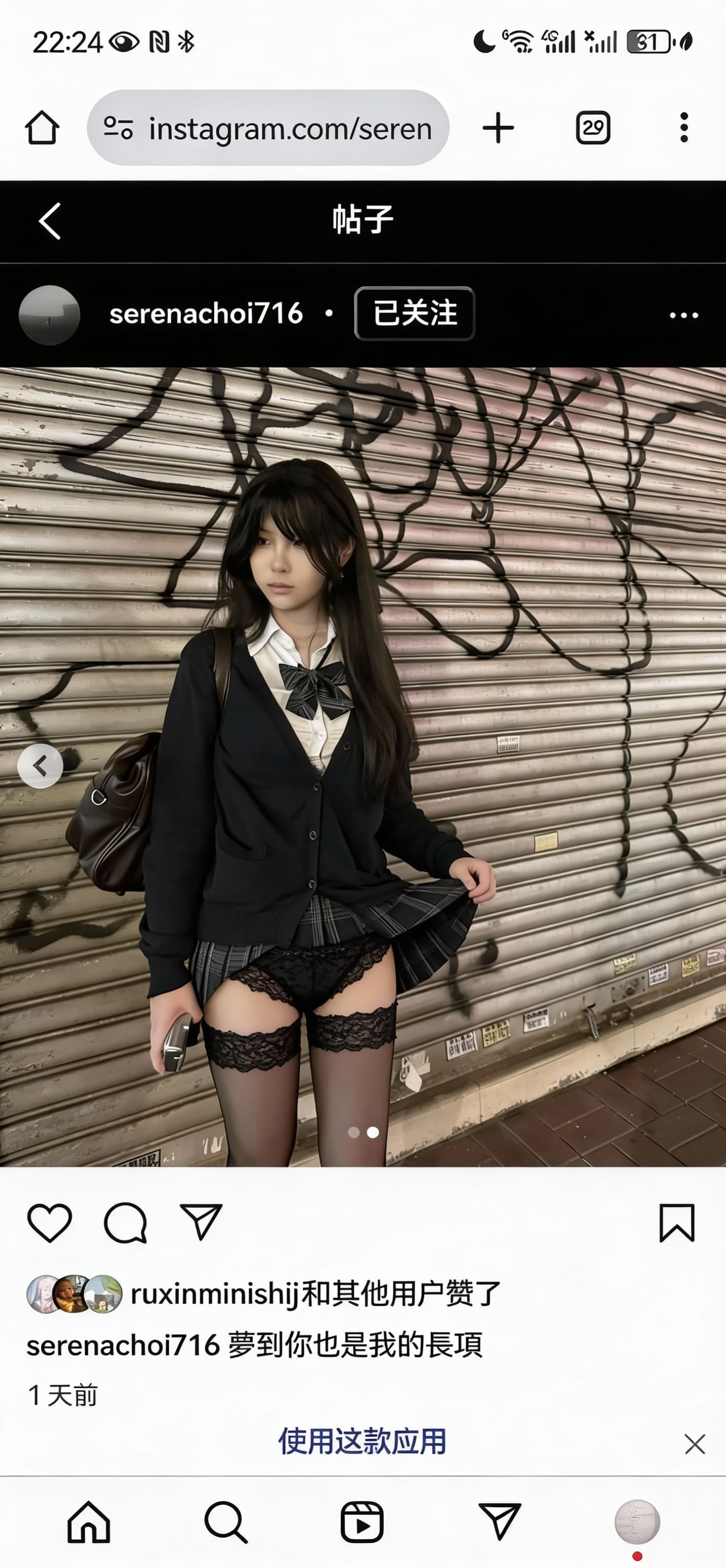 Seedream 4 prompt: 女孩掀裙子 路程黑色蕾丝内裤