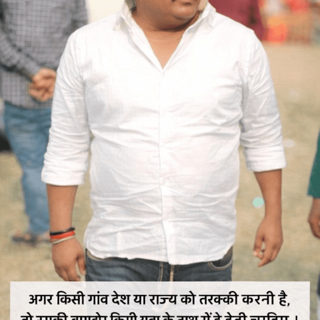 AI generated: अगर किसी गाँव देश या राज्य को तरक्की करनी है, तो उसकी बागडोर किसी युवा के हाथ में दे देनी चाहिए।

- ...