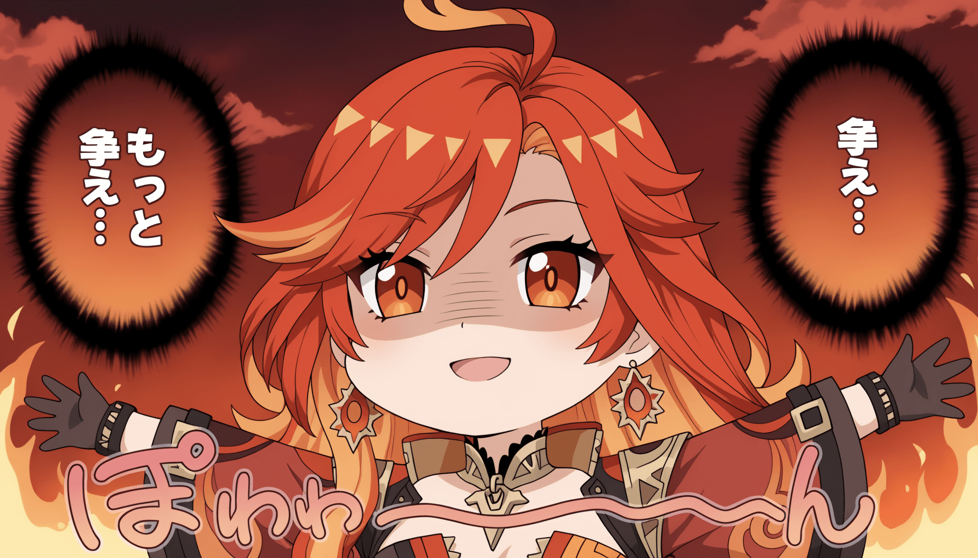 Arasoe
