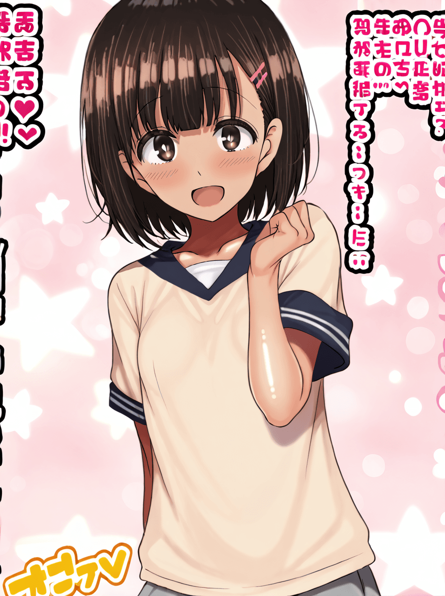 Style/original [Motsuaki] - Image 2
