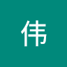 shenwei's avatar