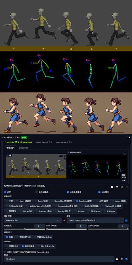 2D Pixel Toolkit (2D像素工具包) - Image 6