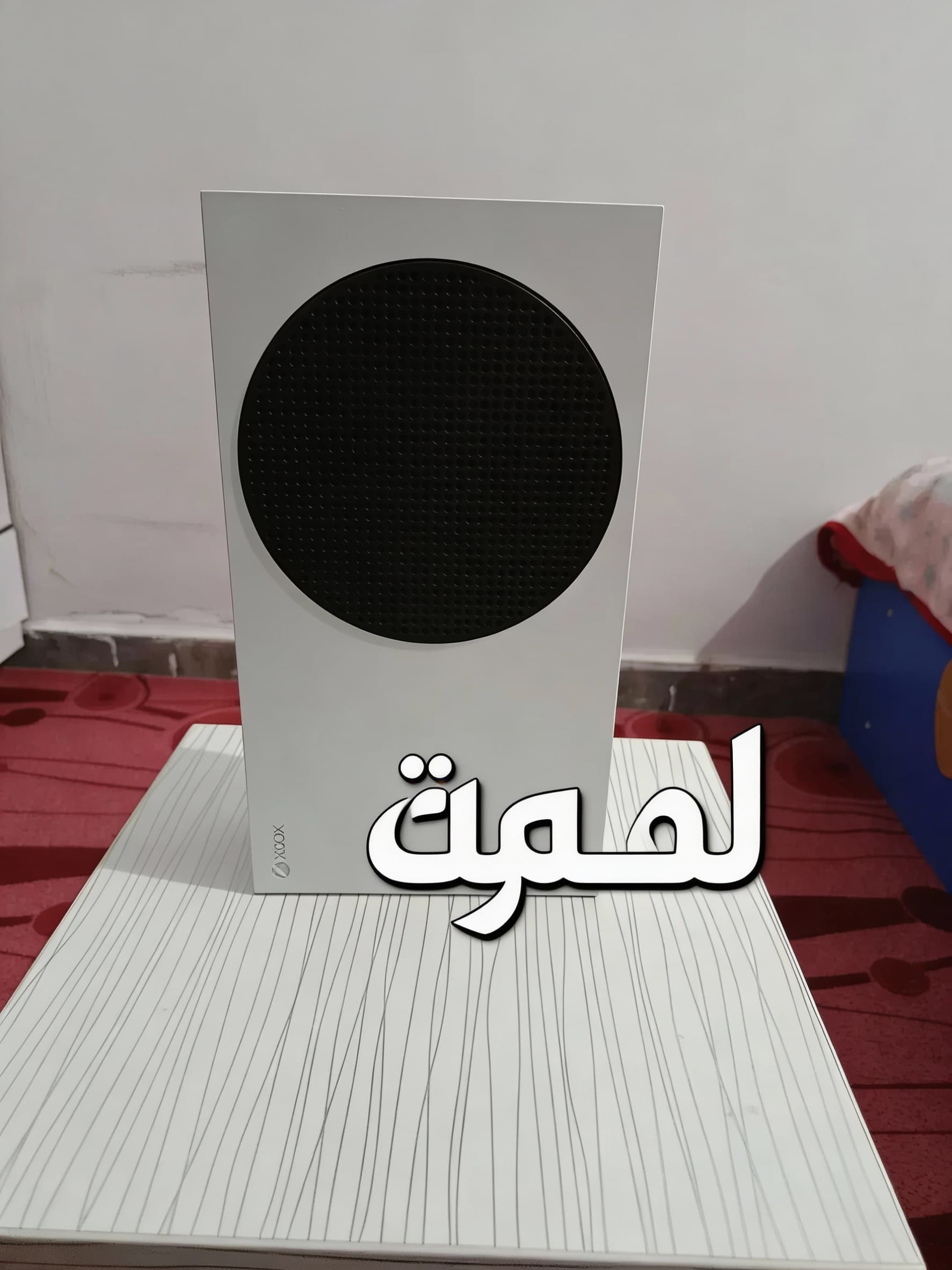 Seedream 4 prompt: اه
