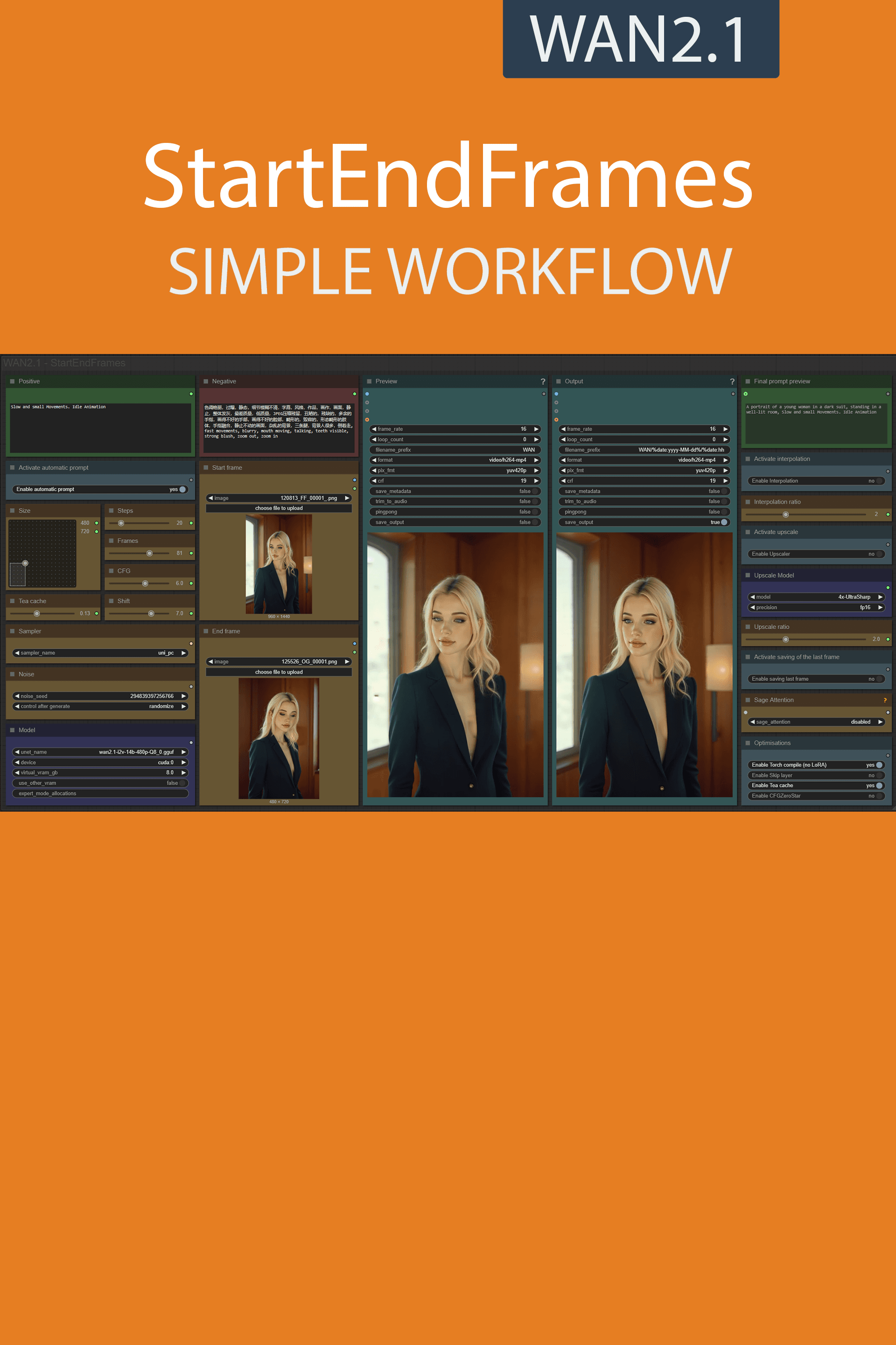 【WAN2.1】StartEndFrames