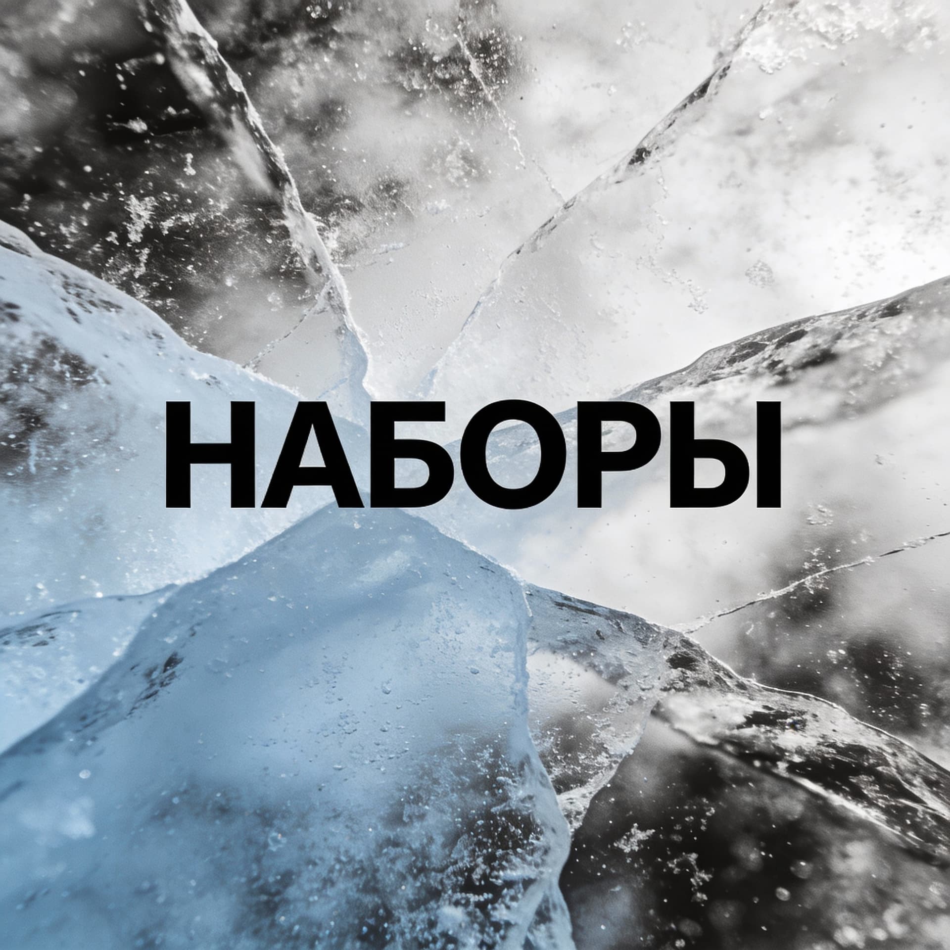 Seedream 4 prompt: Сделай картинку в сине-белых тонах с размытым фоно...