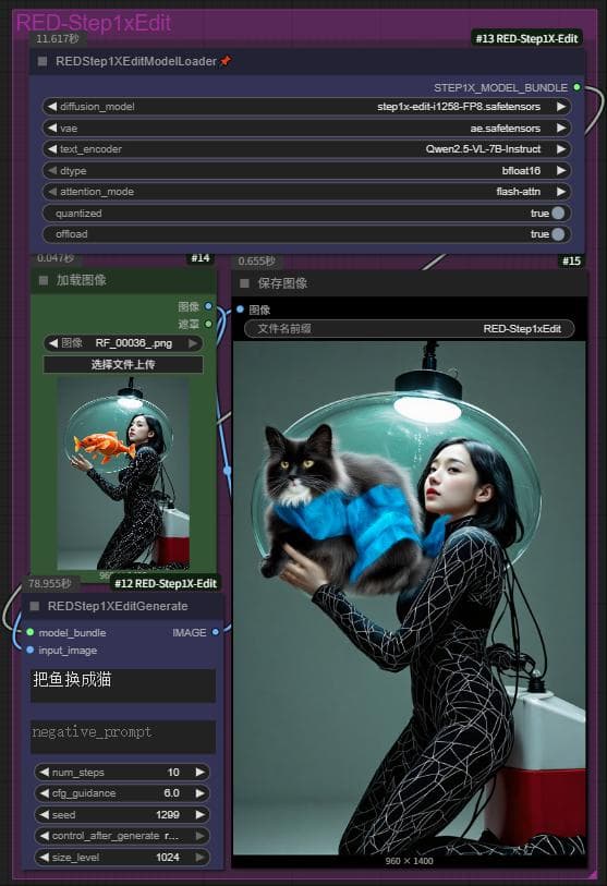 ComfyUI nodes-ACESTEP Music Generation & Step1X-Edit ComfyUI组件包及示例工作流