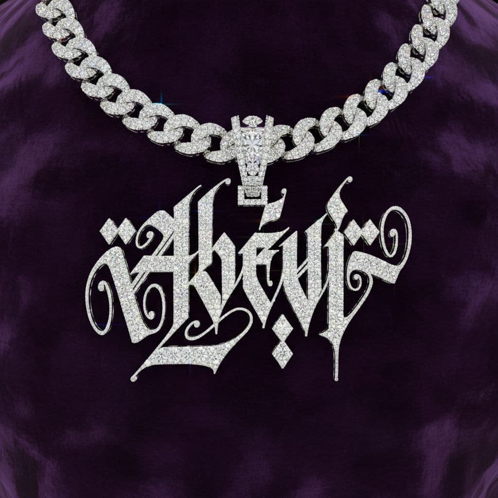 AI generated: CREATE A 3D PRESENTATION WITH BIG BLING BLING NECKLACE WITH THIS LOGO, ICED OUT, DARK PURPLE SAMT BA...