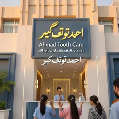 AI generated video: Create a cinematic ultra-realistic promotional video for a modern Pakistani dental clinic named “Ahm...