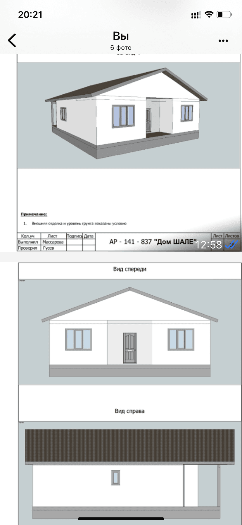 AI generated: So, the object should be, well, let's say, a little bit, well, the renovation has begun, that is, th...