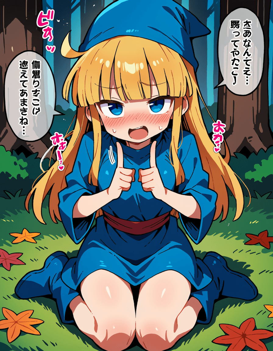 Witch ウィッチ(old outfit) | Puyo Puyo (Anima,Illu,Pony,1.5)