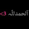 zahraaaljuaidan's avatar