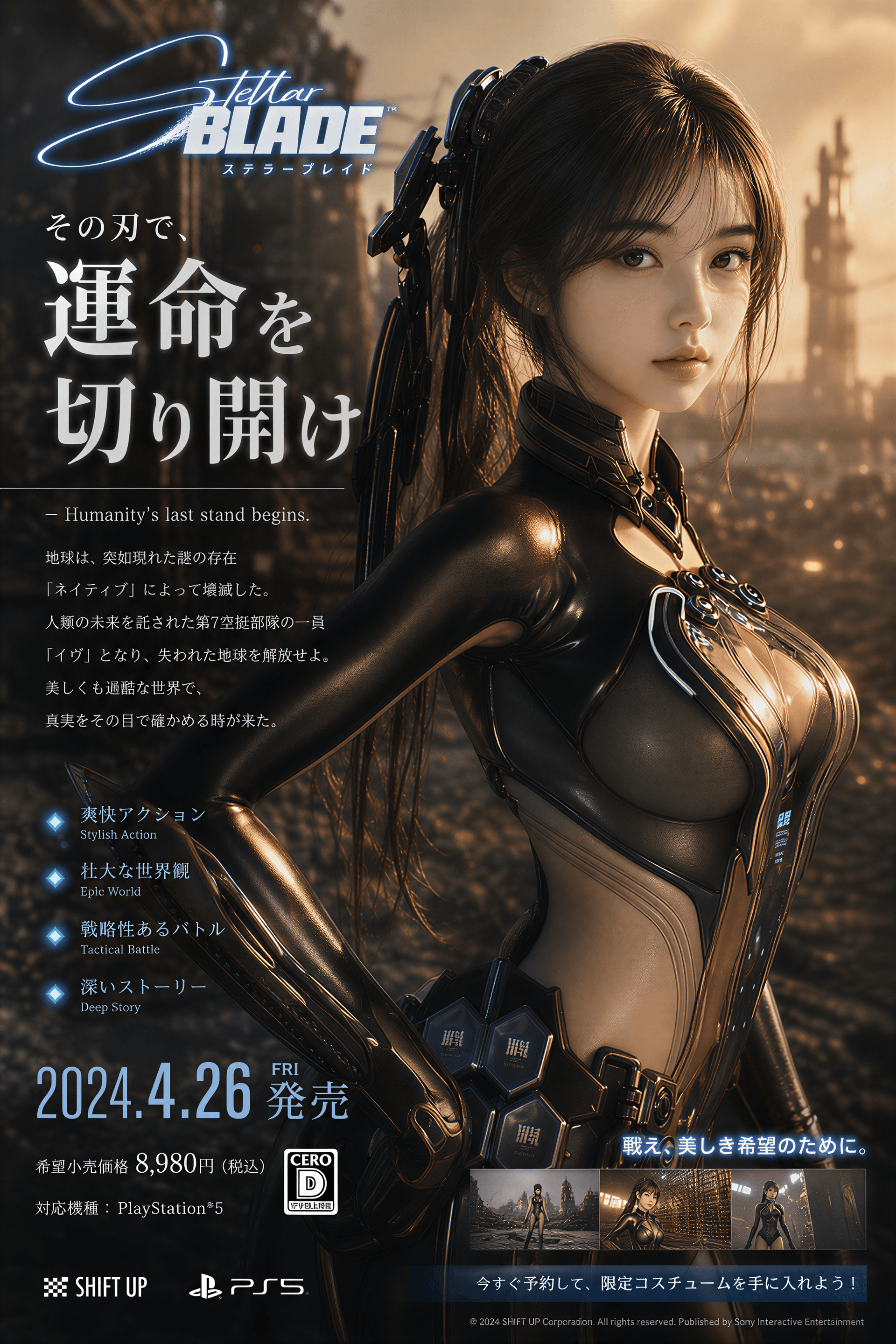 AI generated: GPT Image 2

Please use the portrait in Figure 1 as a reference to generate a cosplay image for the ...