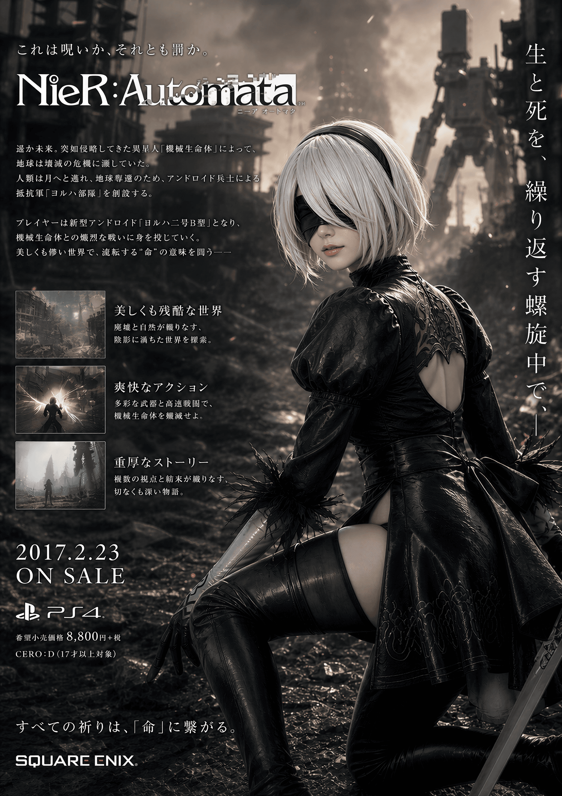 AI generated: GPT Image 2

Please use the portrait in Figure 1 as a reference to generate a cosplay image for the ...
