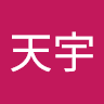 wangtianyu's avatar