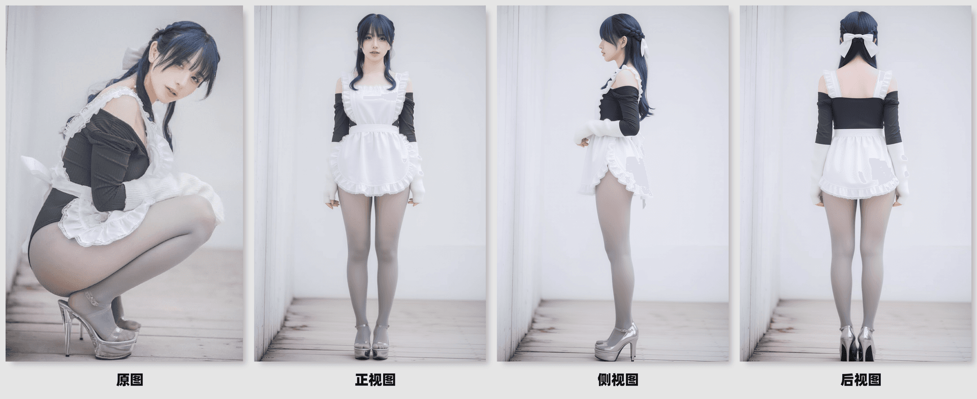 Qwen-Rapid-AIO three-view workflow - Image 3