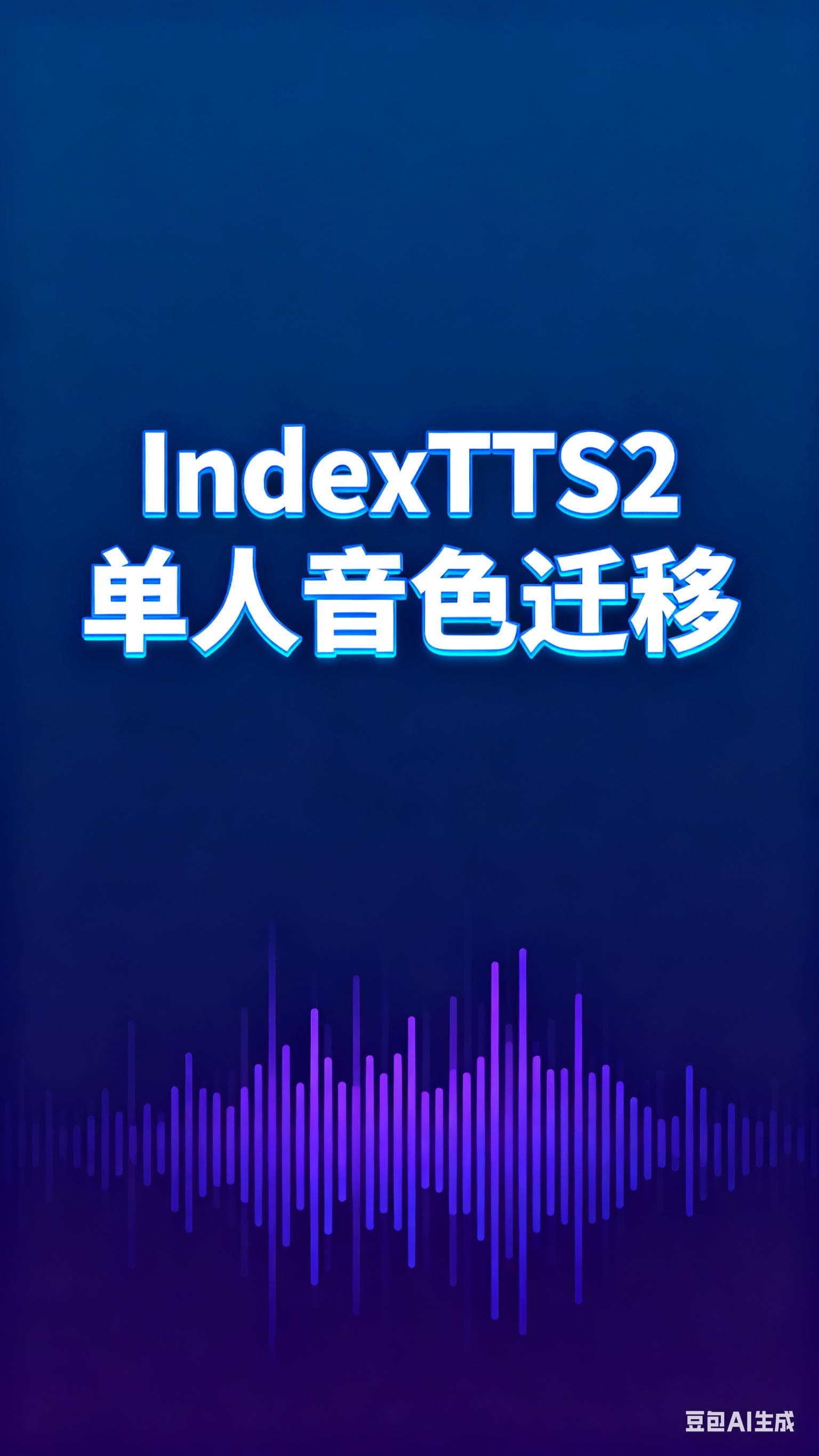 (Emotional Text Control) IndexTTS2 Single-Speaker Voice Transfer V1