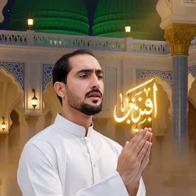 AI generated video: :
“Create an ultra realistic and deeply emotional cinematic portrait of me inside Al-Masjid an-Nabaw...