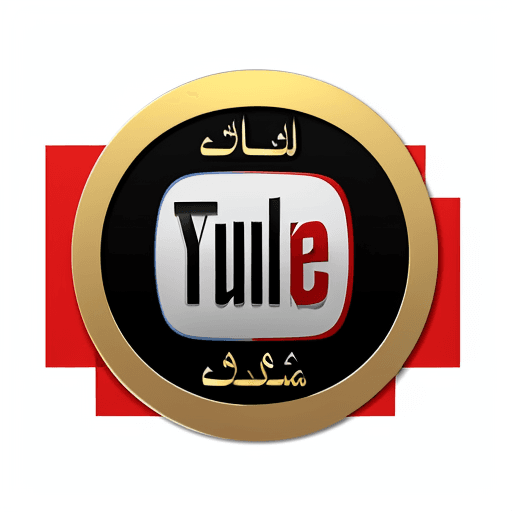 AI generated: Youtube channel logo for a medical education showing the letter S in an arabic style 