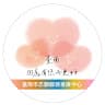 volunteer1216's avatar