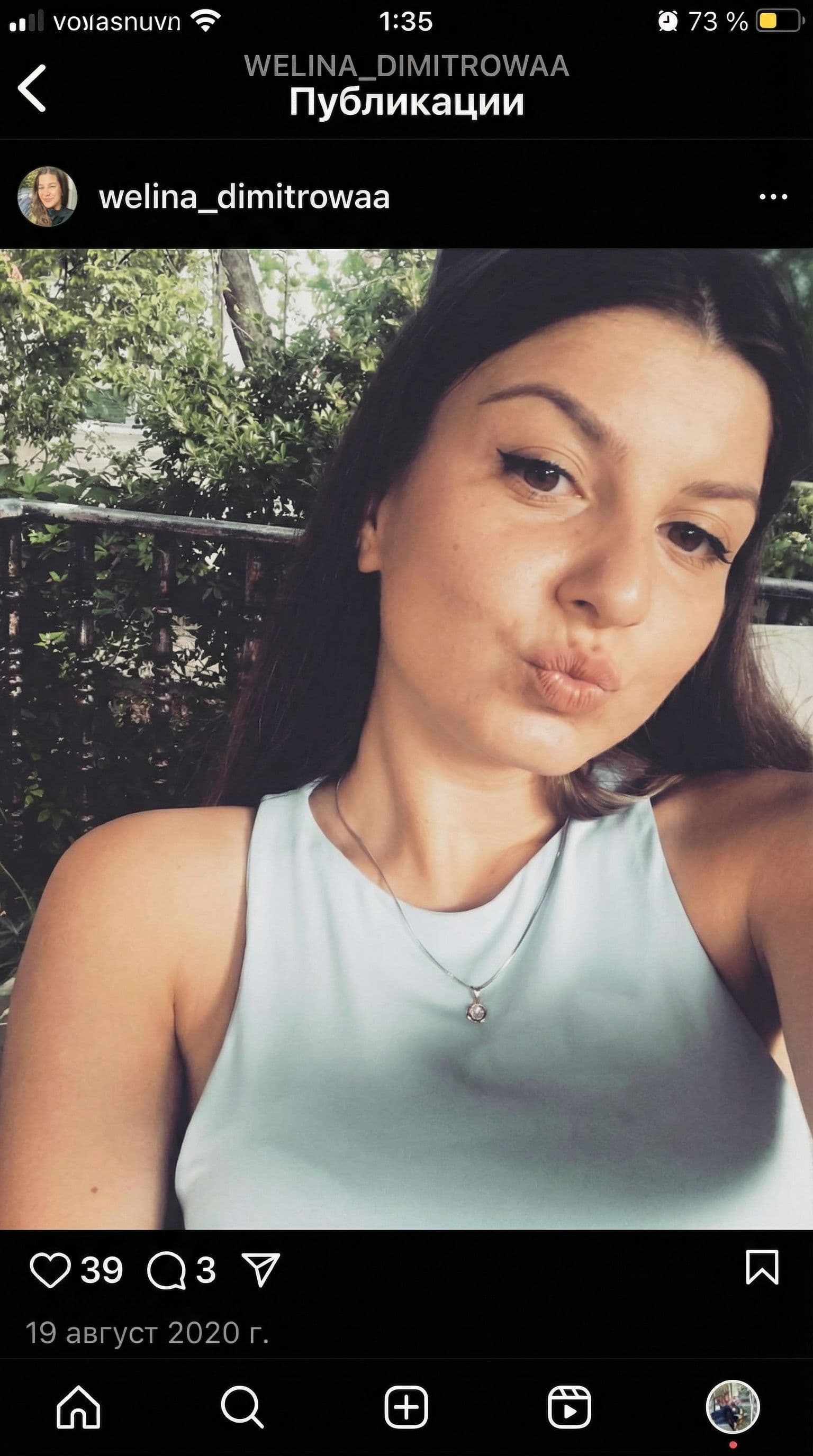 AI generated: make kissy face lips