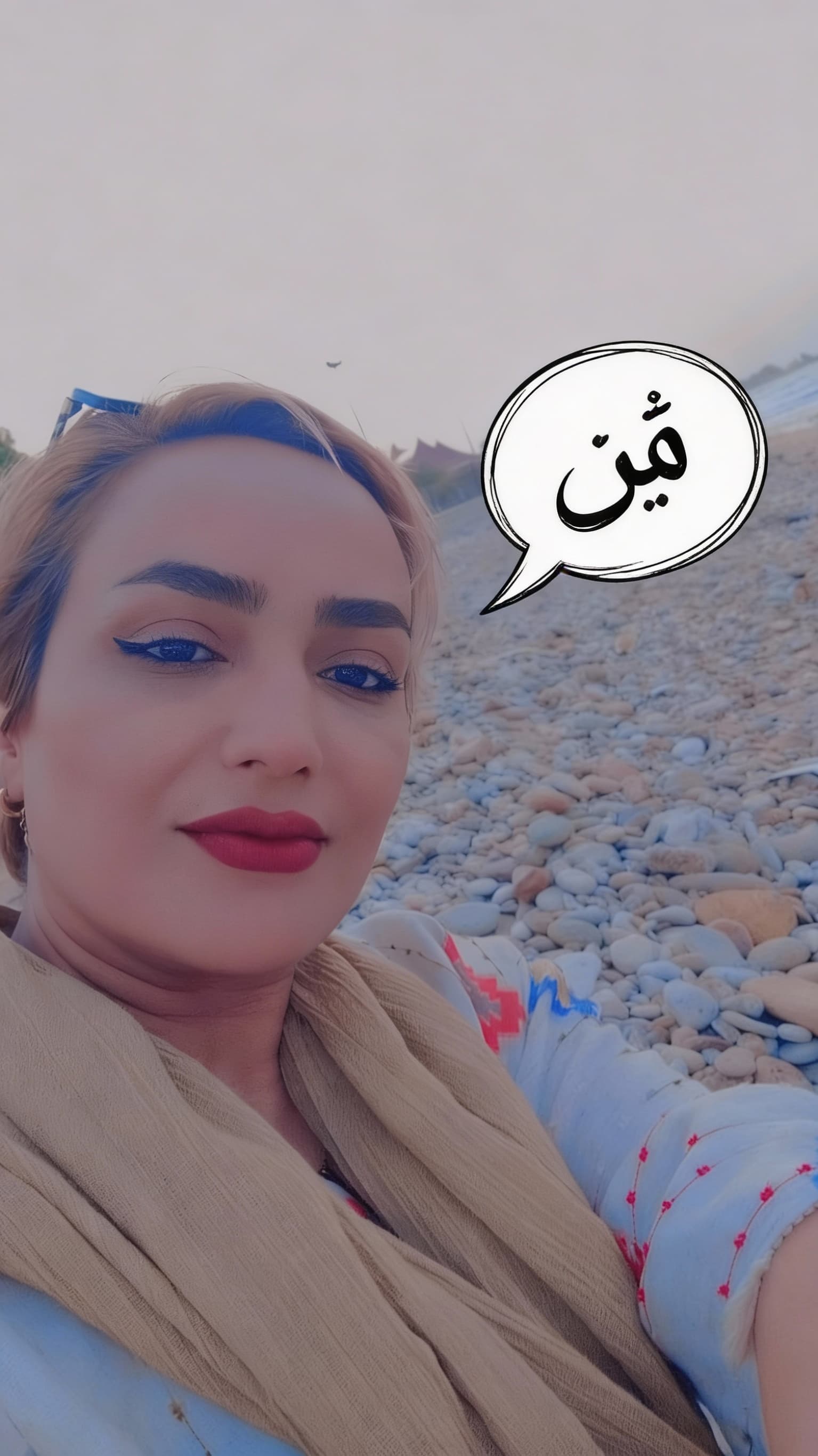 AI generated: اه
