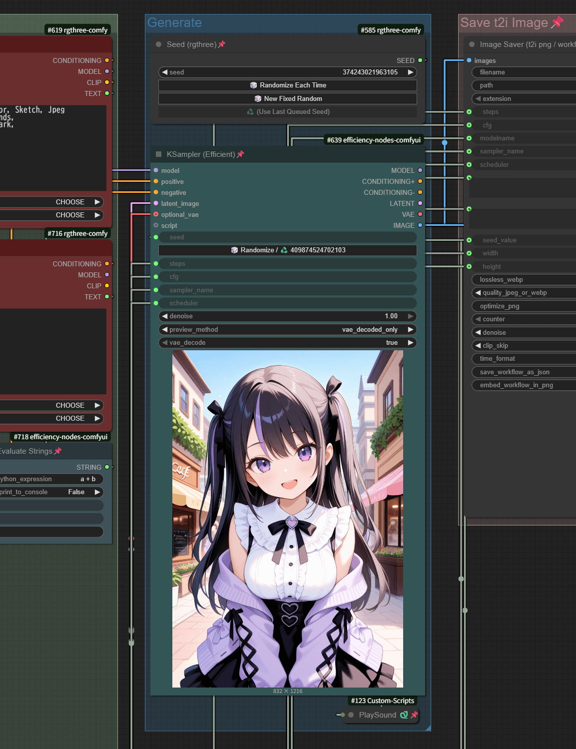 いつも使っているワークフロー / MyDailyDriverWorkflow