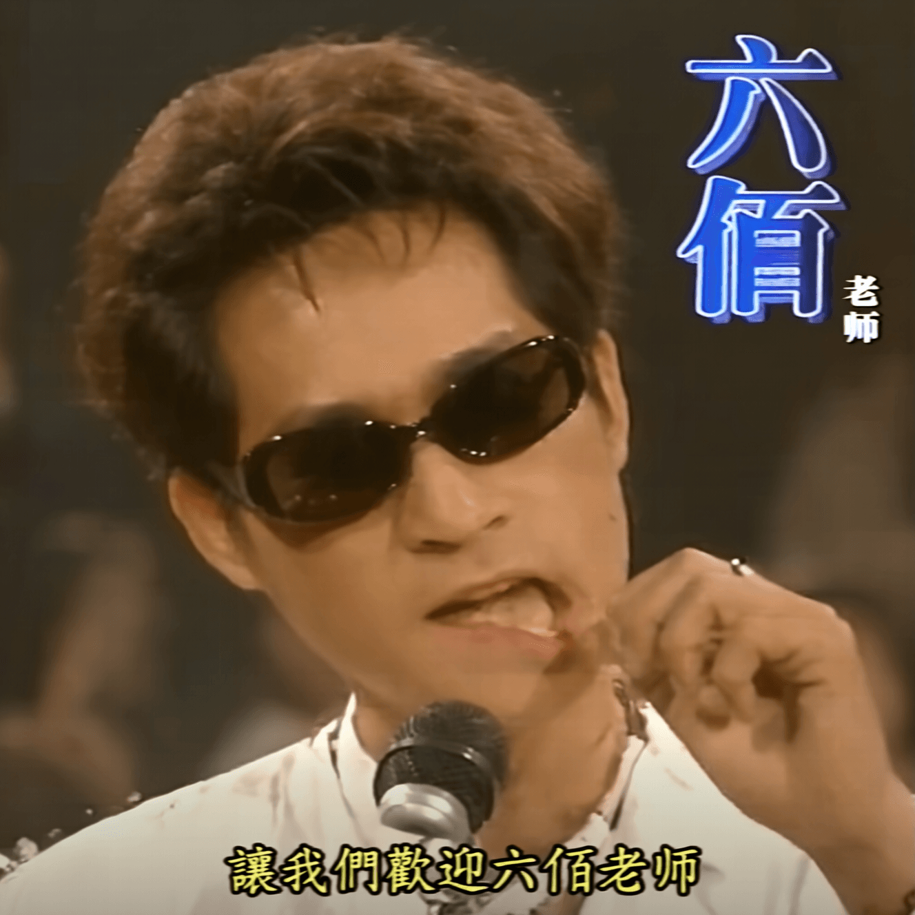 Taiwan 80s Tv Show Style - Image 6