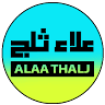 @ialaathaljdesig