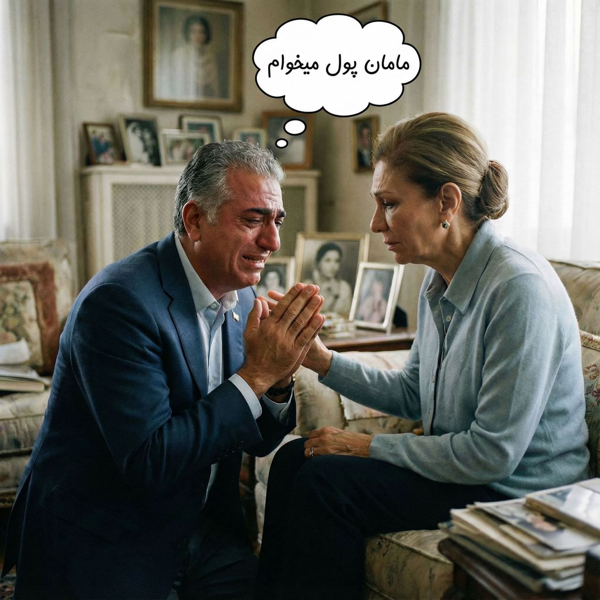 AI generated: بالا سرمرد تو ابر بنویس مامان پول میخوام