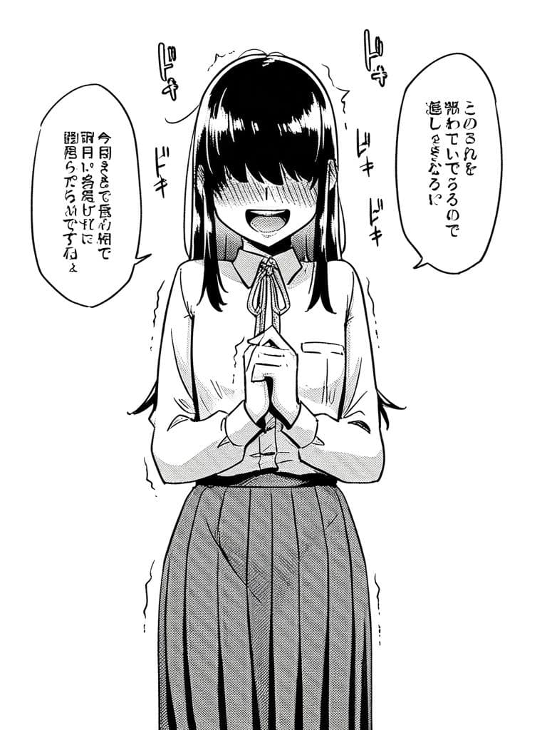 Makosho Style + Characters - Image 2