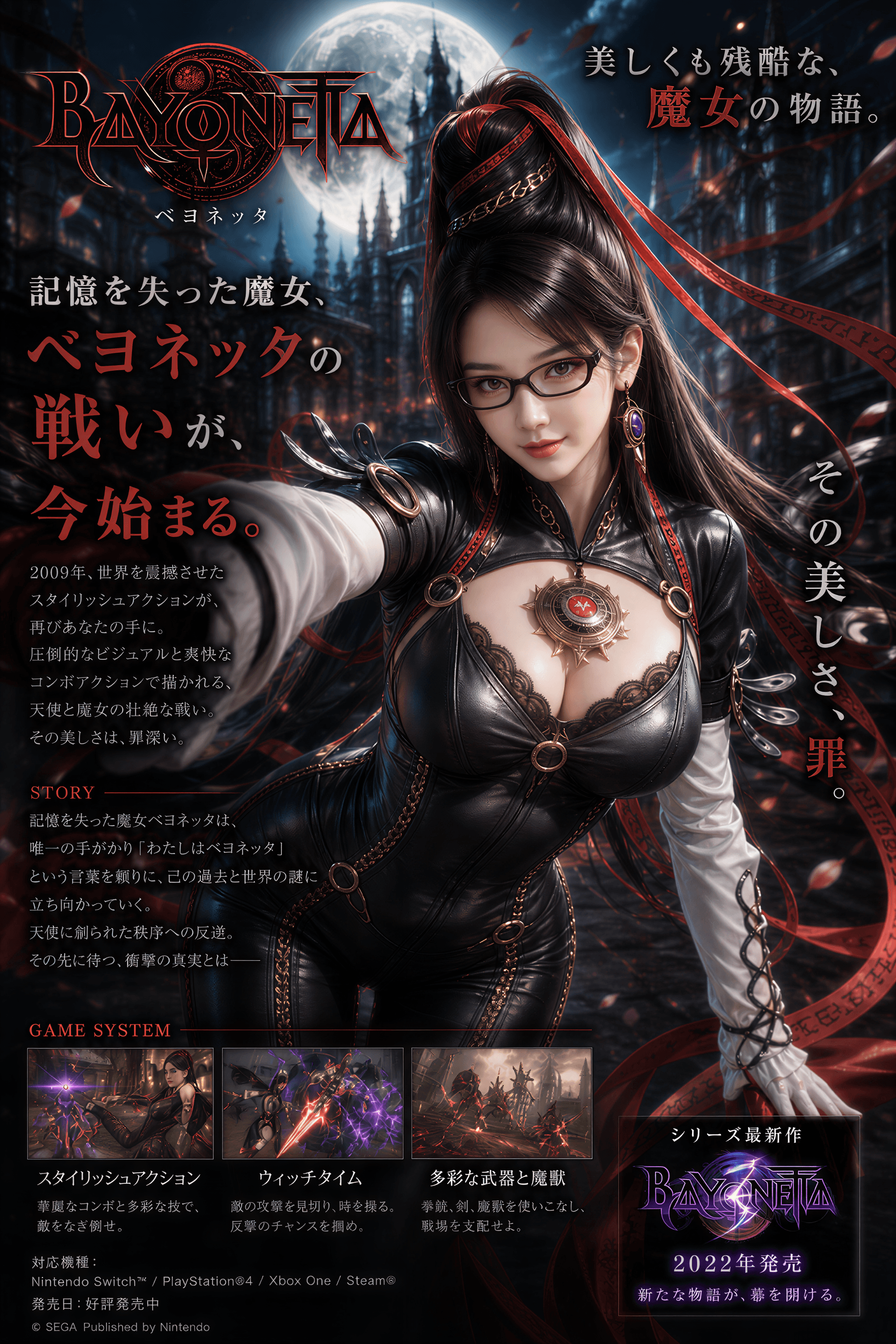 AI generated: GPT Image 2

Please use the portrait in Figure 1 as a reference to generate a cosplay image for the ...