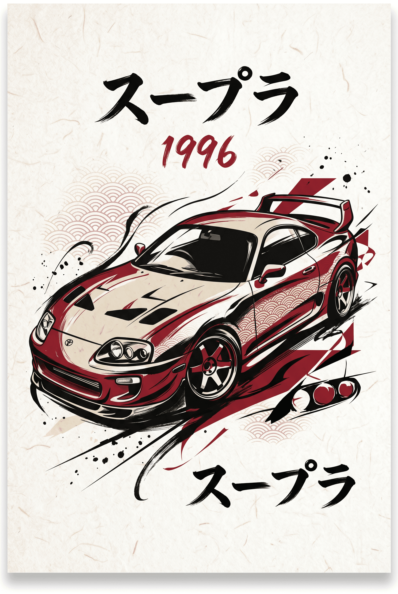 AI generated: A contemporary Asian-inspired graphic design of a 1996 toyota supra , The car is deconstructed into ...