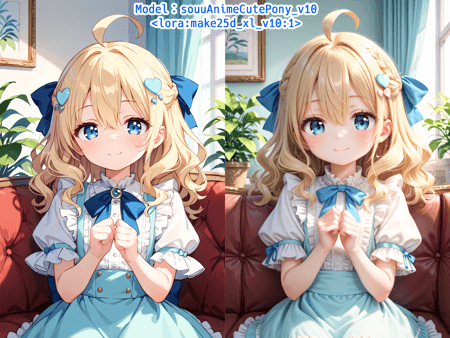 [SDXL] Convert 2D to 2.5D / 2D→2.5D変換