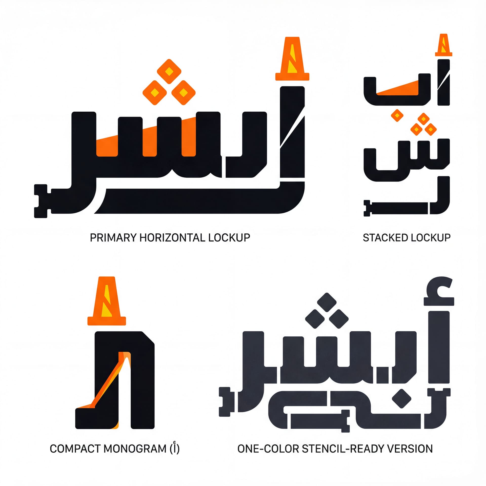 AI generated: Create an agency‑level, petroleum‑forward Arabic typographic logo. The mark must read exactly: "أبشر...