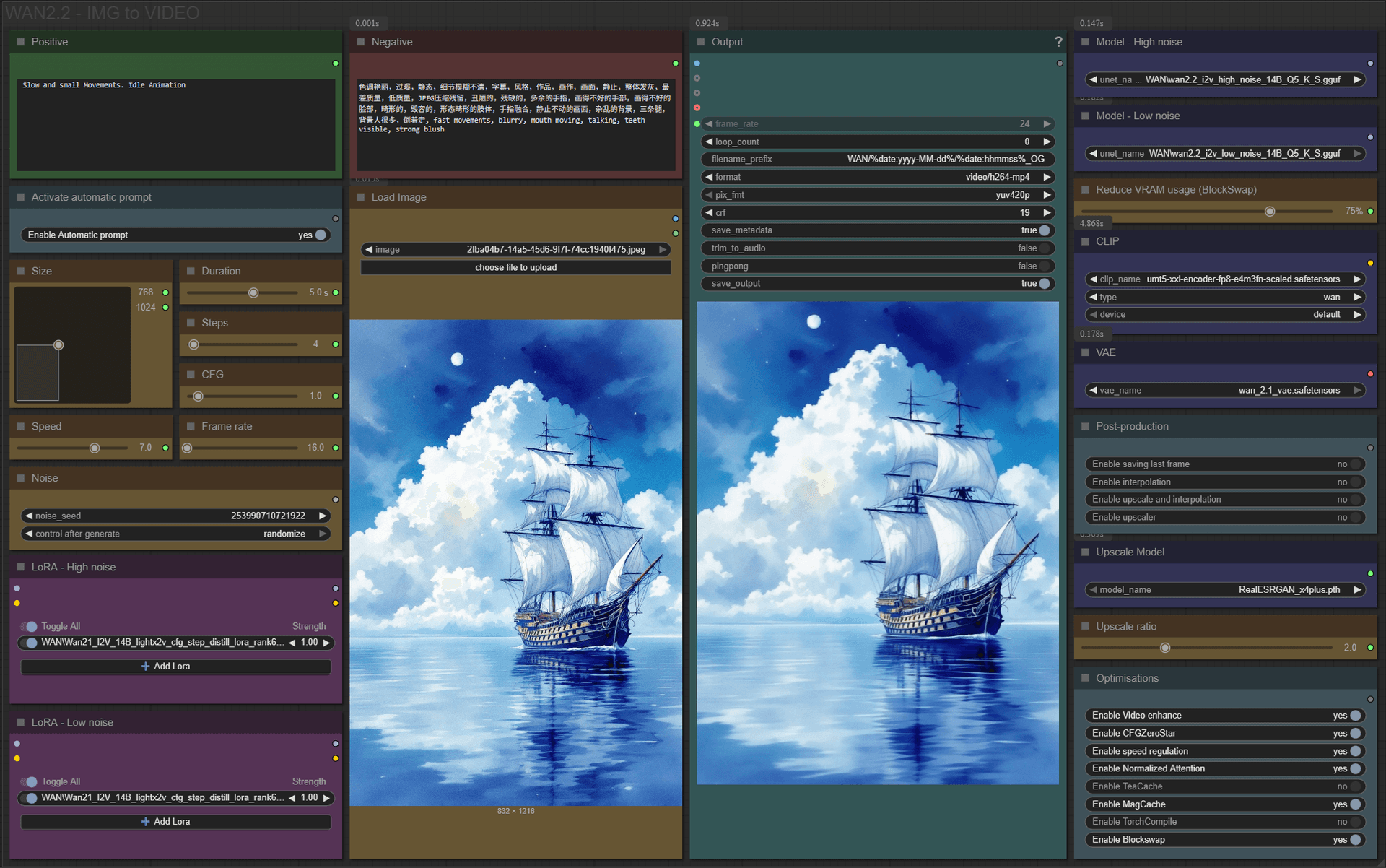 【WAN2.2】IMG to VIDEO