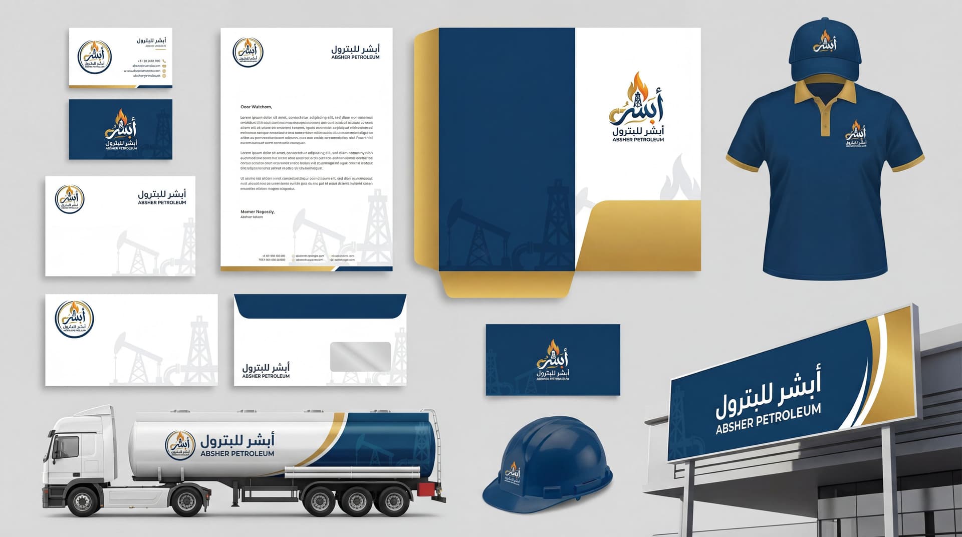 AI generated: اريد تصميم الهوية البصرية كاملة لهذا الشعار بشكل احترافي 