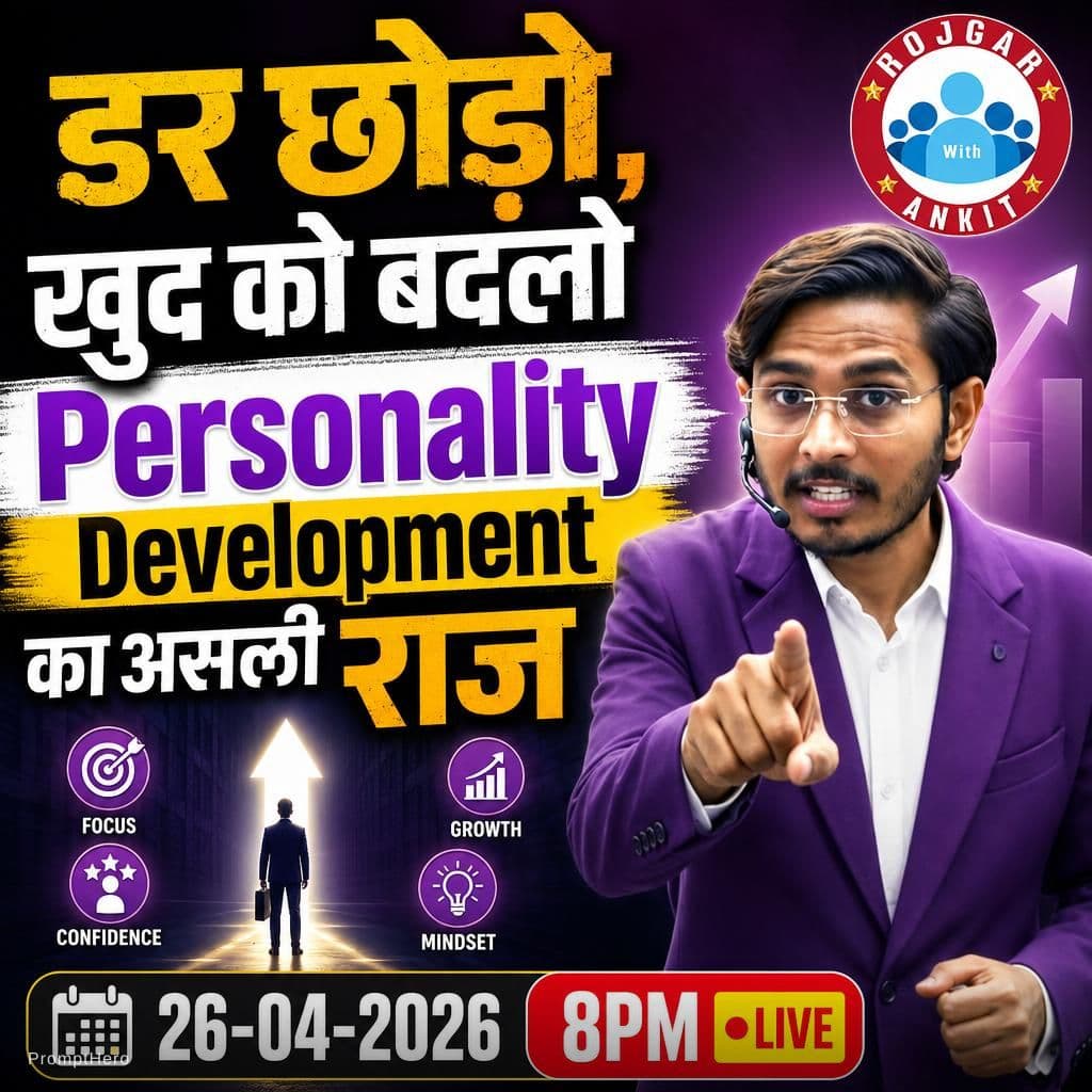 AI generated: YouTube ke liye tech type ke liye yehe text likhna hai डर छोड़ो, खुद को बदलो Personality development...