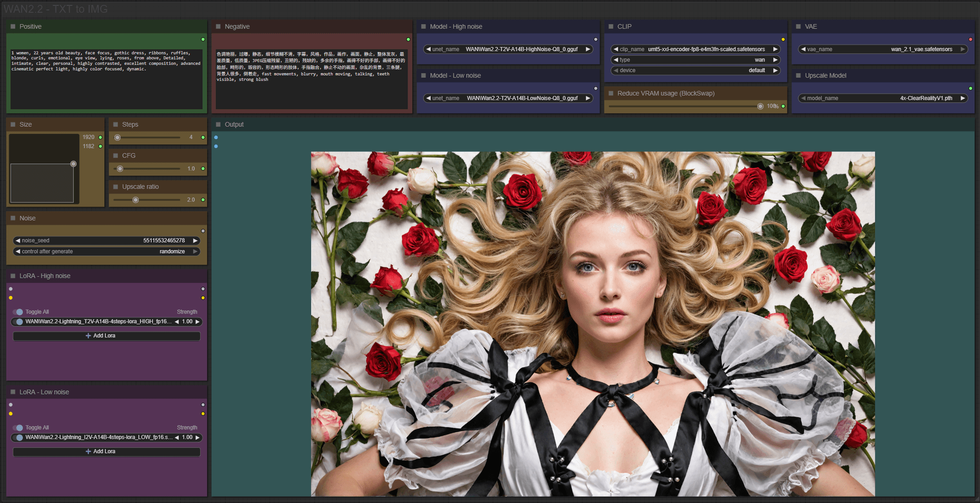【WAN】TXT to IMAGE