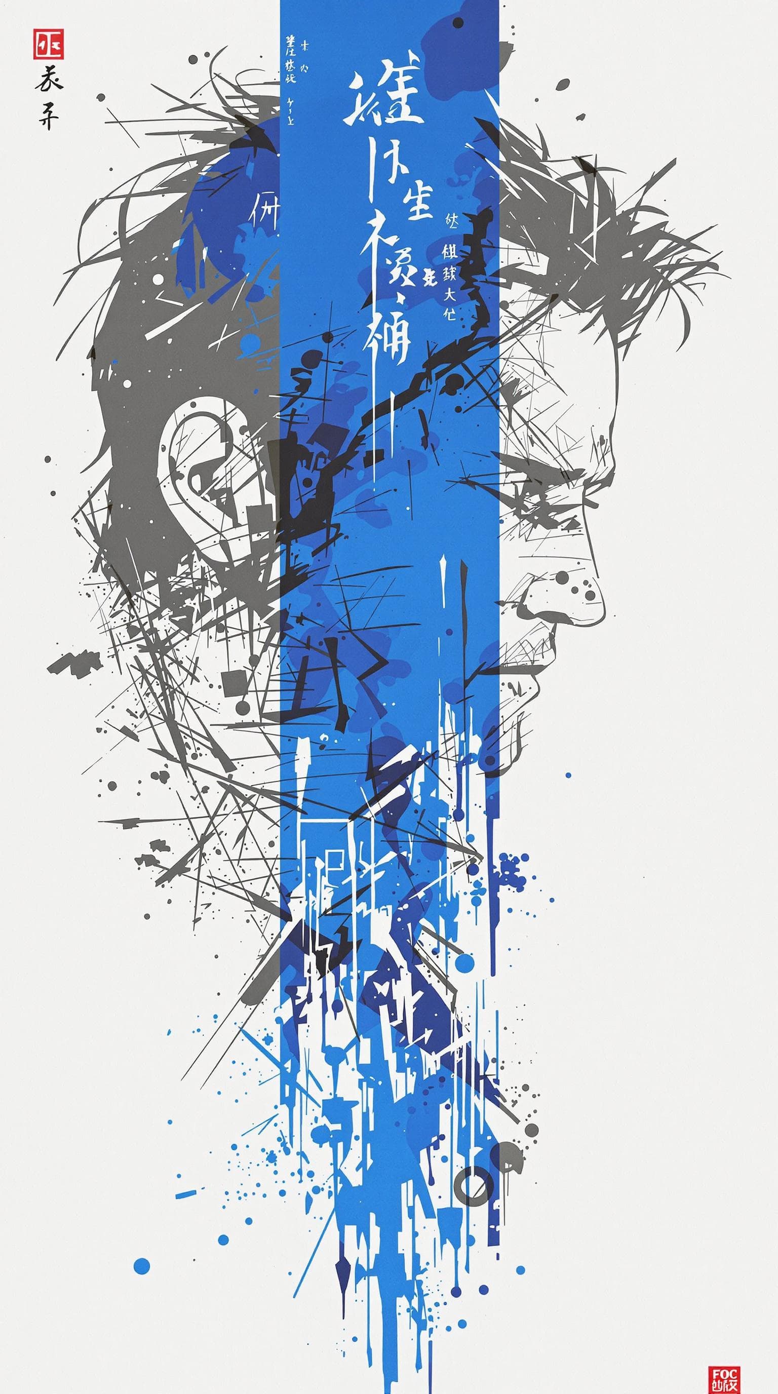 AI generated: movie poster, male character in black, white and blue, in the style of yoh nagao, light-focused --ar...