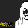 aborayanalgamdi's avatar