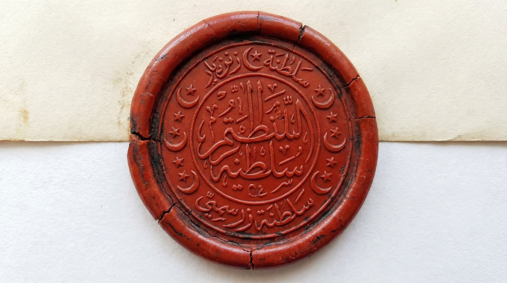 AI generated: Zanzibari Sultanate Seal: A wax-stamp seal with Arabic script to represent his official ties to the ...