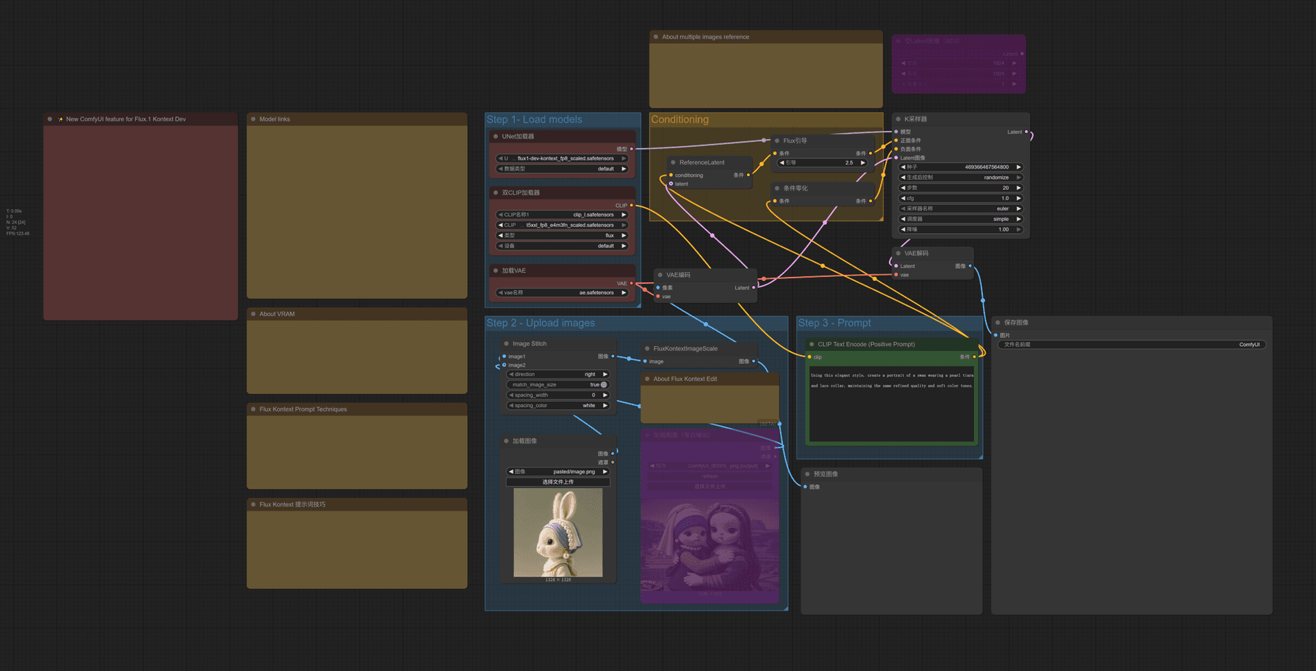 FLUX.1-Kontext-dev - Image 6